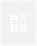 收到校草情书后，我把自己掰弯了